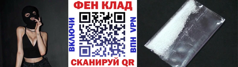 купить закладку Мезень АМФ Premium