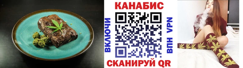 Canna-Cookies конопля  купить закладку  Мезень 