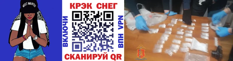 Cocaine 99% купить цена Мезень