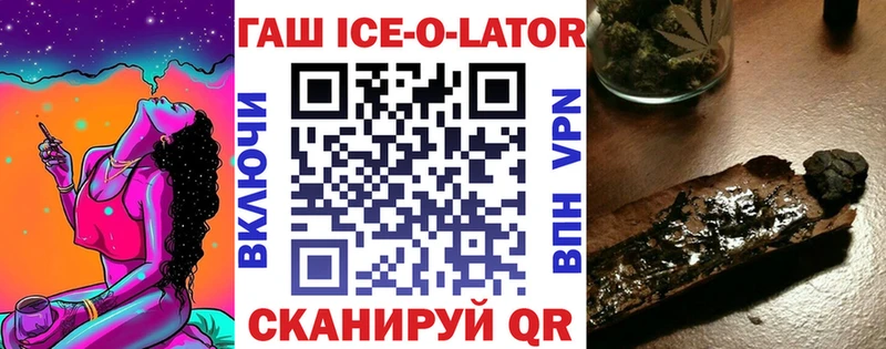 Гашиш hashish  Мезень 
