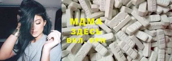 экстази Белоозёрский