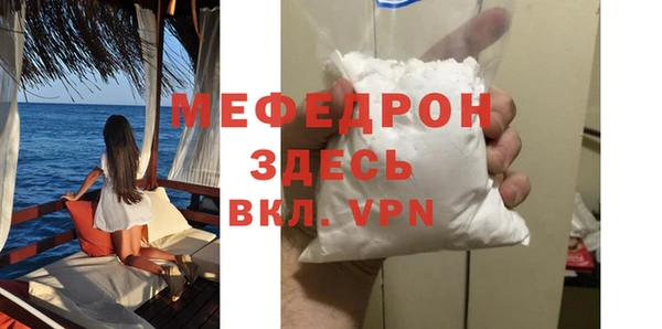 экстази Белоозёрский