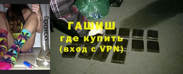 эйфоретик Белокуриха