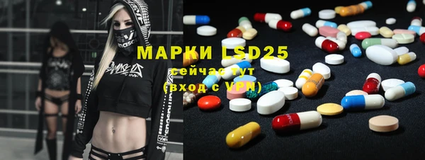 эйфоретик Белокуриха
