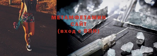 эйфоретик Белокуриха