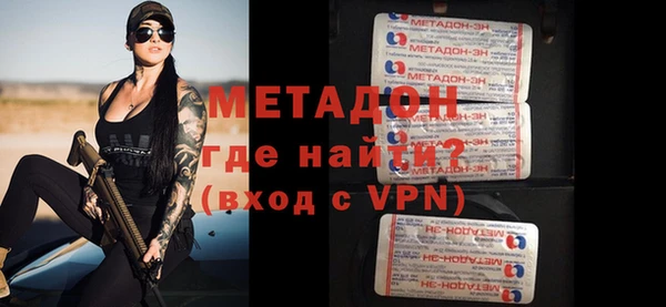 эйфоретик Белокуриха