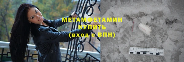 эйфоретик Белокуриха