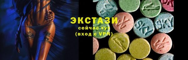 марихуана Беломорск
