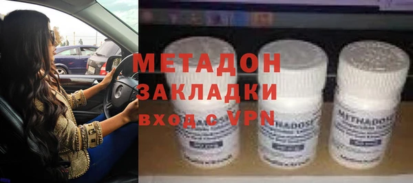 марихуана Беломорск