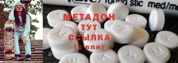 эйфоретик Белокуриха