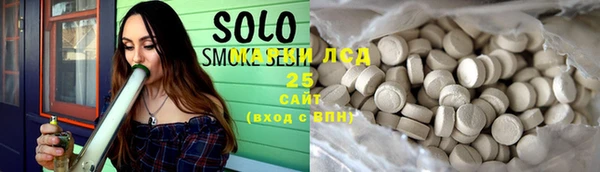 экстази Белоозёрский