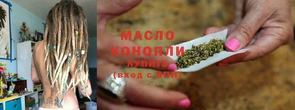 марихуана Беломорск