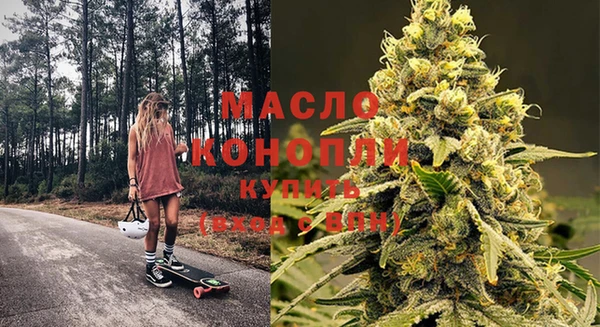 марихуана Беломорск