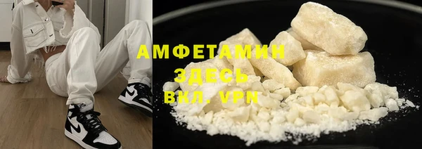 эйфоретик Белокуриха