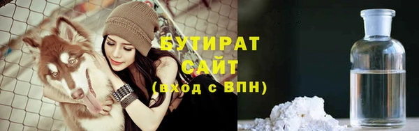эйфоретик Белокуриха