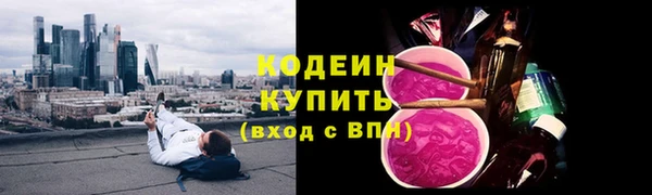 марихуана Беломорск