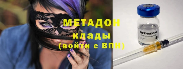 экстази Белоозёрский