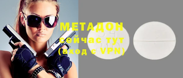 марихуана Беломорск