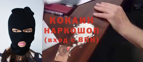 марихуана Беломорск