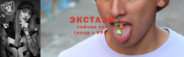 эйфоретик Белокуриха