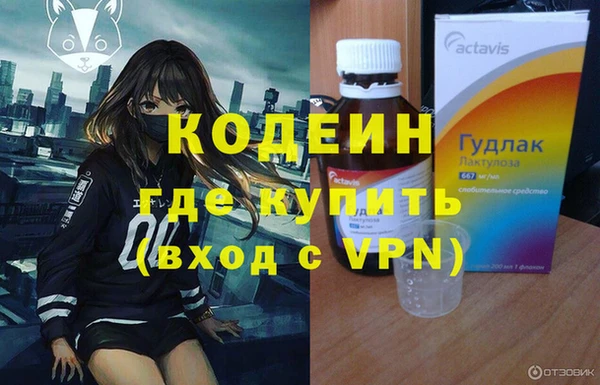 эйфоретик Белокуриха