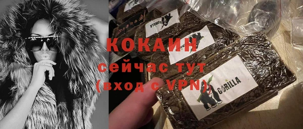 экстази Белоозёрский