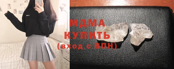 марихуана Беломорск