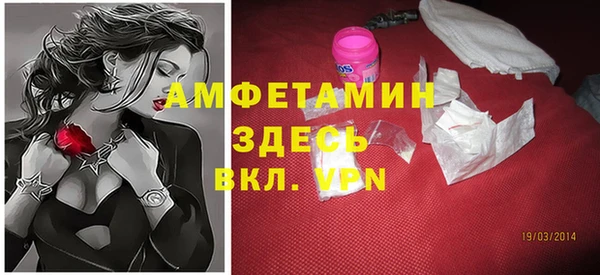 экстази Белоозёрский