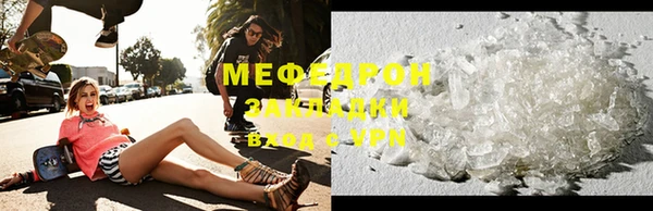 экстази Белоозёрский