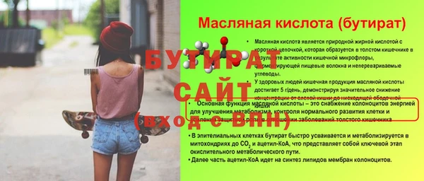 марихуана Беломорск
