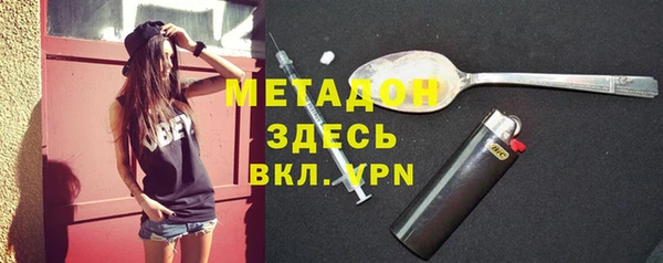 экстази Белоозёрский