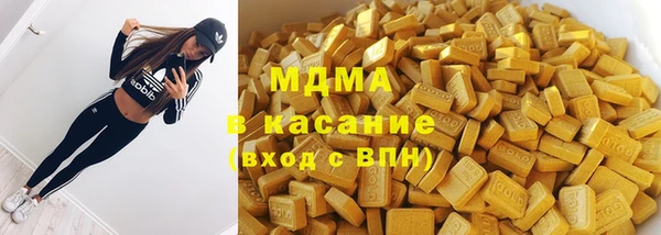 марихуана Беломорск