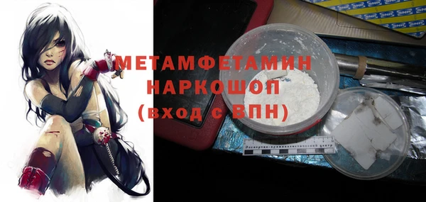 экстази Белоозёрский