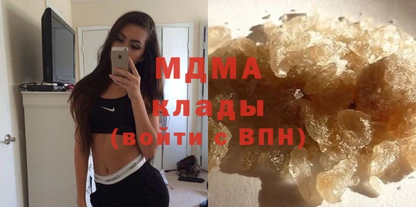 эйфоретик Белокуриха