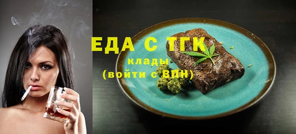 эйфоретик Белокуриха
