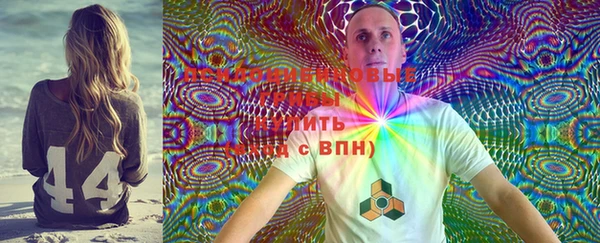 экстази Белоозёрский