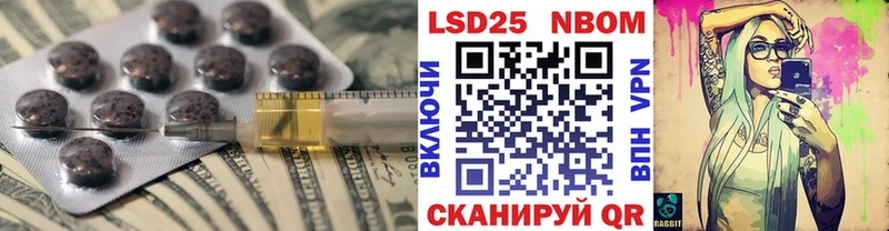 где найти   Мезень  Лсд 25 экстази ecstasy 
