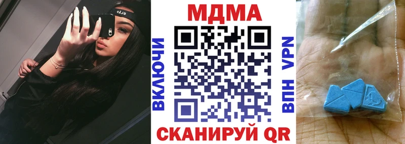 как найти закладки  kraken как зайти  МДМА crystal  Мезень 
