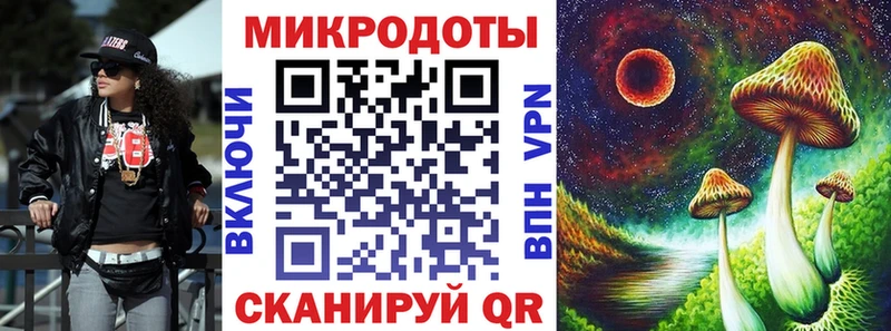 Псилоцибиновые грибы GOLDEN TEACHER Мезень